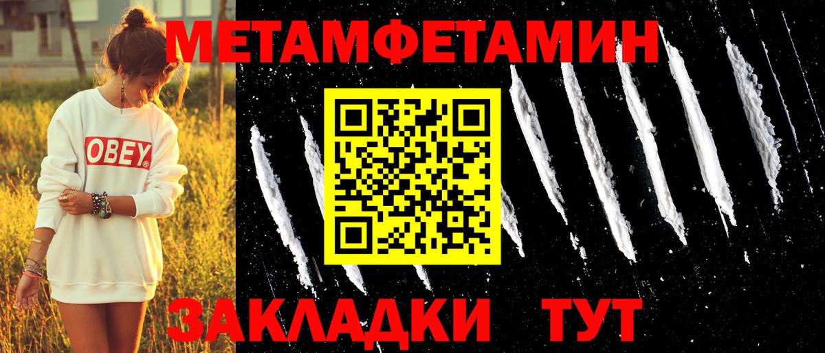 Amphetamine 98% Ухта
