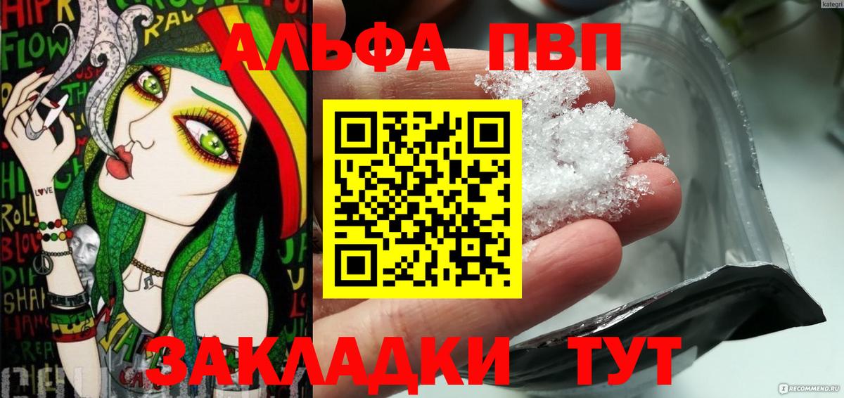APVP СК КРИС Ухта