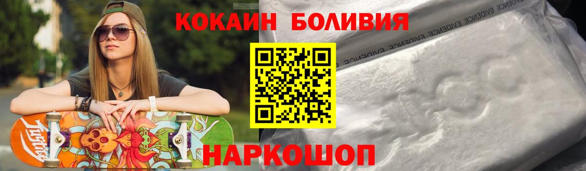 Ухта  Кокаин Fish Scale  Вход с VPN  Кокаин 99% 