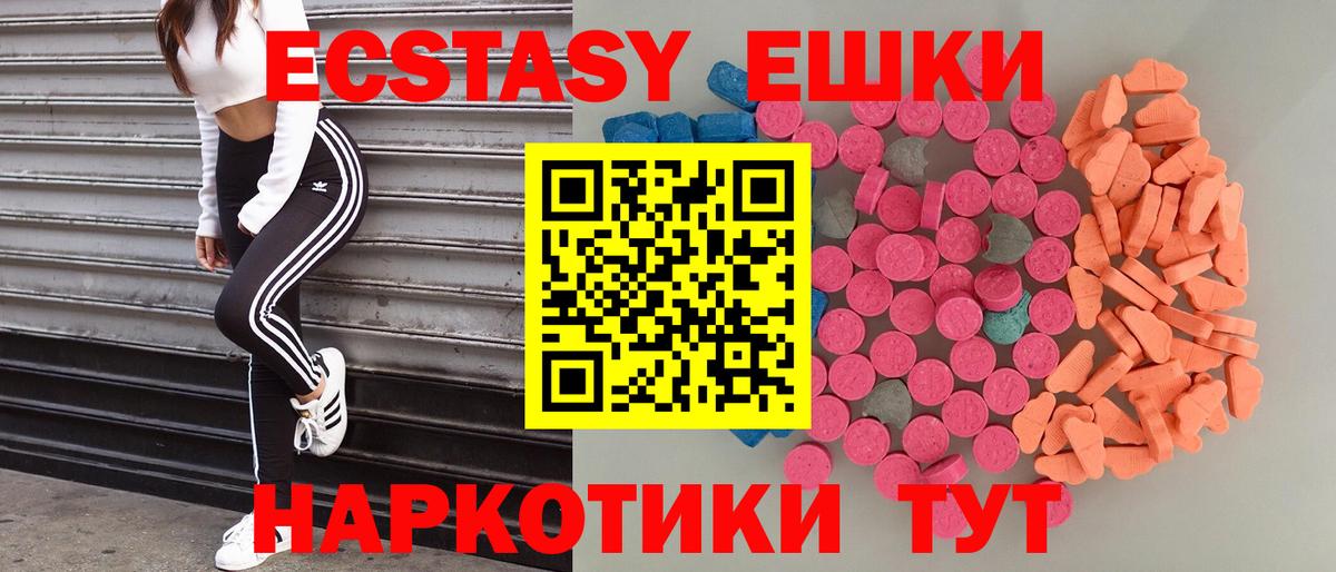 Экстази louis Vuitton Ухта