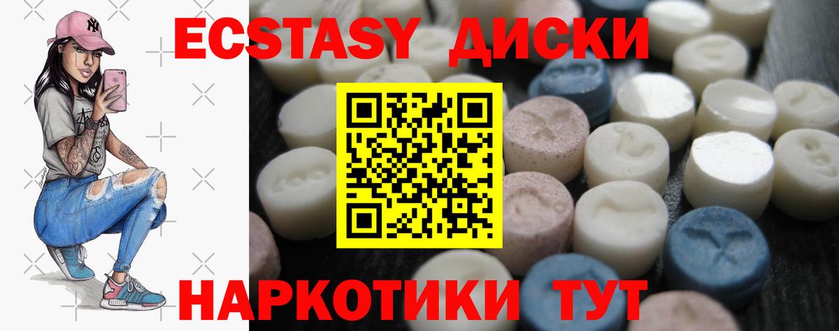 shop официальный сайт  Вход с VPN  Ухта  Экстази ешки 