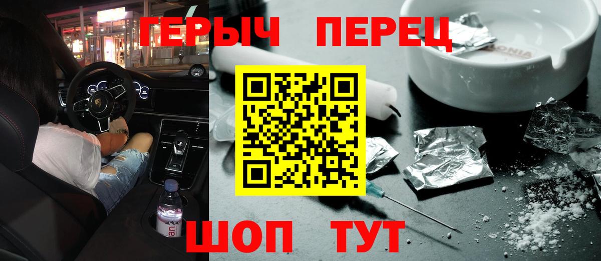 ГЕРОИН Афган  ГЕРОИН  Ухта  Вход с VPN 