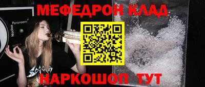 прущая мука Бузулук