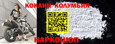 бутик Будённовск
