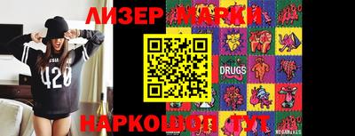 героин Бугуруслан