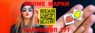 бутик Будённовск