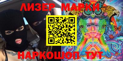 бутик Будённовск