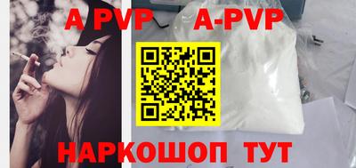 бутик Будённовск