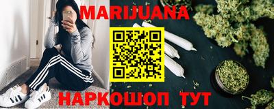 прущая мука Бузулук