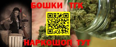 бутик Будённовск