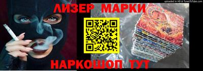 бутик Будённовск