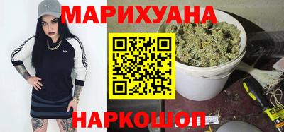 бутик Будённовск