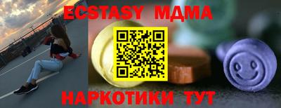 прущая мука Бузулук