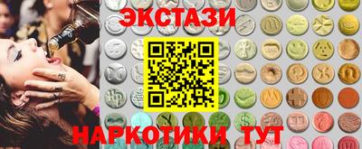 бутик Будённовск