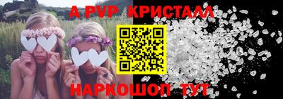 бутик Будённовск
