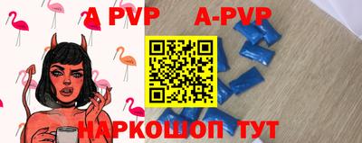 бутик Будённовск