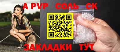 прущая мука Бузулук
