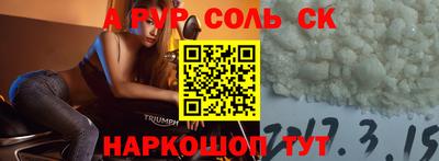 героин Бугуруслан