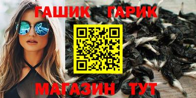 героин Бугуруслан