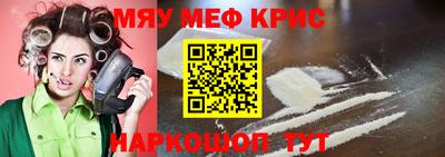 героин Бугуруслан
