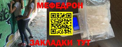 метамфетамин Краснознаменск