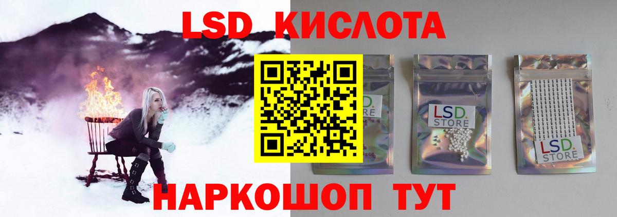 Ухта  ЛСД экстази кислота  ЛСД экстази  Вход с VPN  LSD-25 экстази ecstasy 