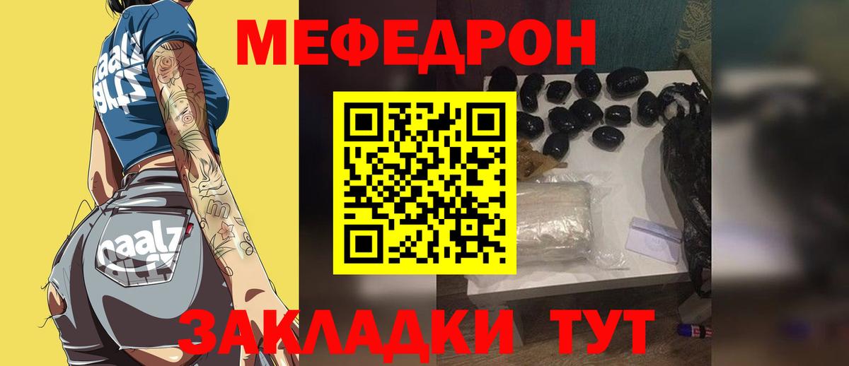 МЕФ Ухта