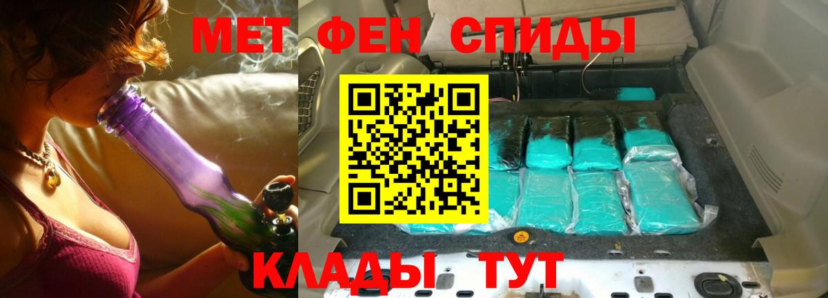 МЕТАМФЕТАМИН  Вход с VPN  Ухта  МЕТАМФЕТАМИН винт 