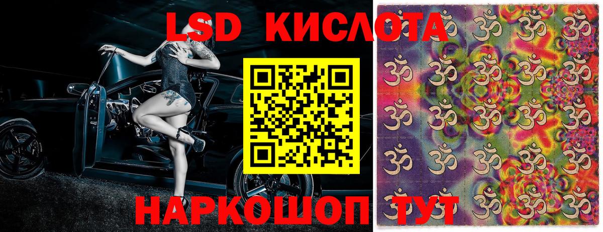 Марки NBOMe 1,8мг  Марки NBOMe  Марки NBOMe 1,8мг  Ухта  Вход с VPN 