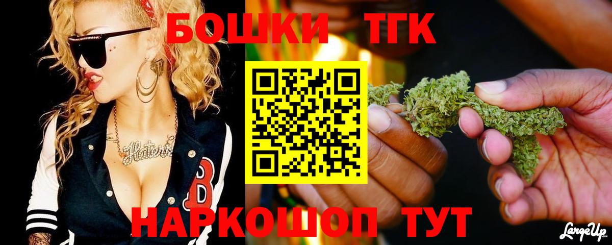 Бошки марихуана индика  МАРИХУАНА Bruce Banner  Бошки Шишки Amnesia  Ухта  Марихуана VHQ  Вход с VPN 
